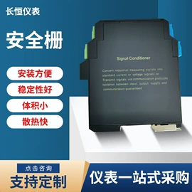 流量计;压力表;液位变送器