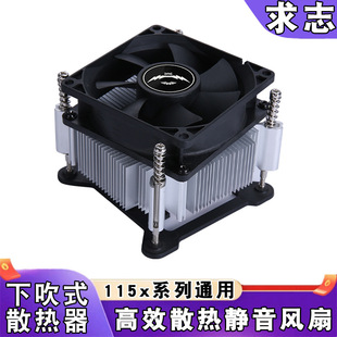1150 pin push CPU radiator desktop computer 1151CPU fan 4pin temperature control 1155 air-cooled 1156