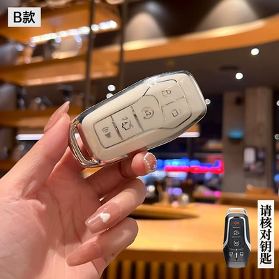 Kuga, Edge, Ecosport Car Key | Car key bag - ford-model-b-smart-5-button-white-back-label-single-shell