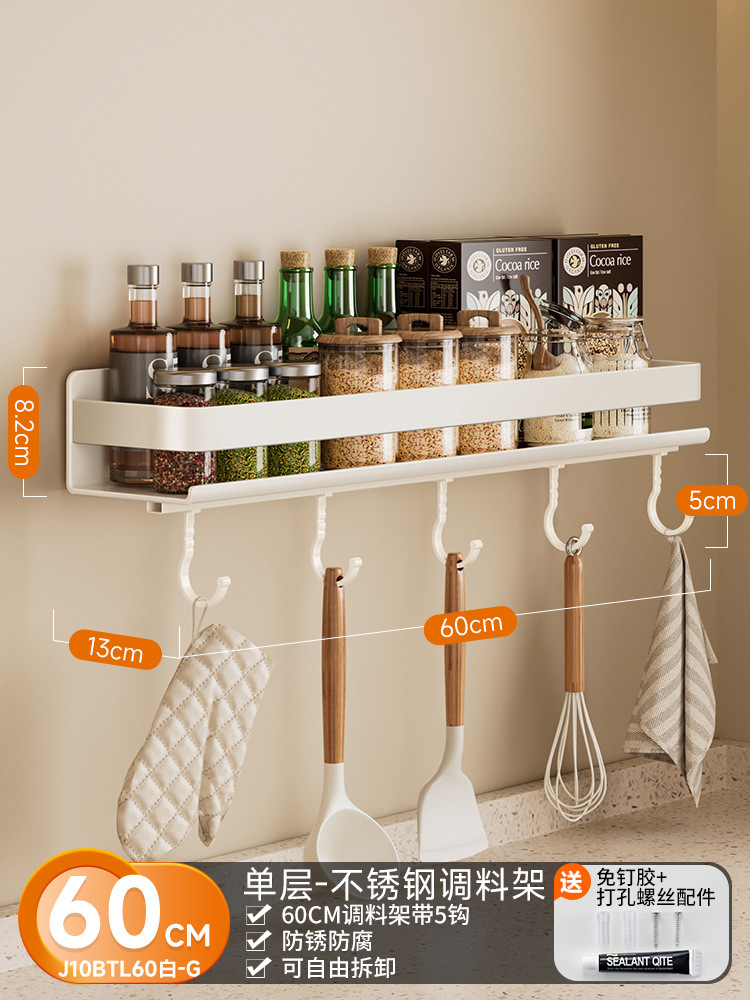 [업그레이드된 두꺼워짐 - 후크 5개 넓어짐] 60cm