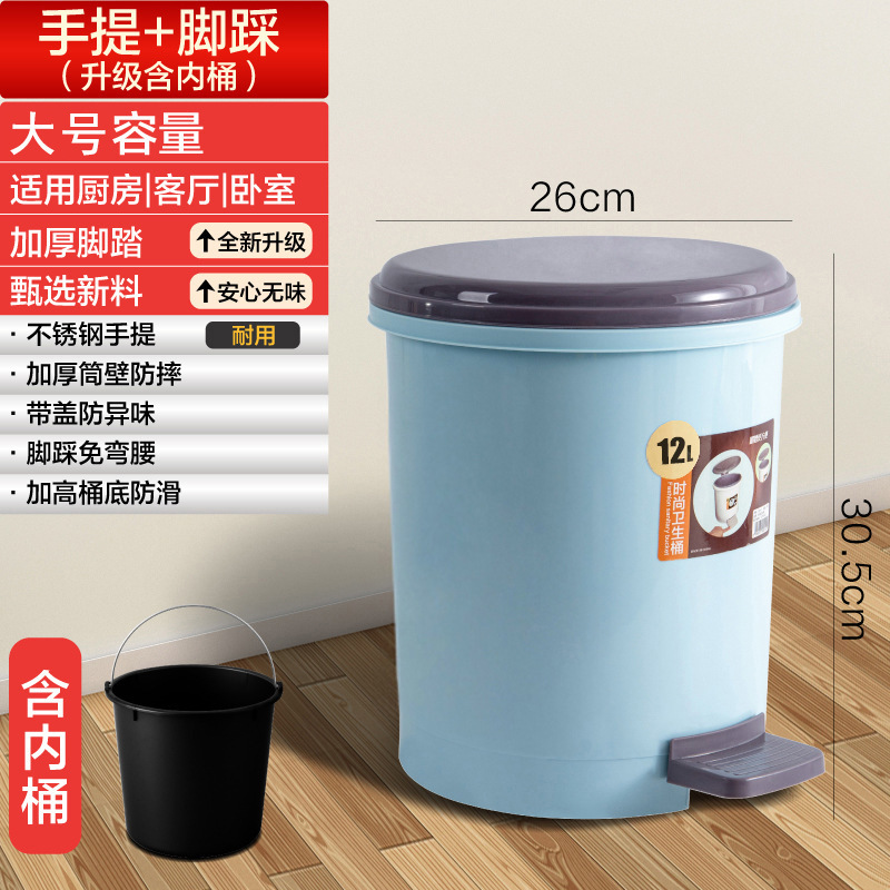 トイレのバケツには蓋がついていて、足がついていて、ゴミ箱の家庭には蓋がついていて、足がついていて、台所のアイデアを踏んで、バケツを引いて寝ています|undefined