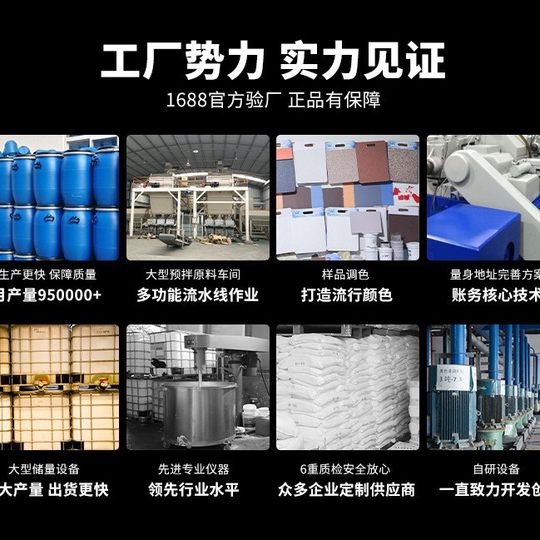 Anti-alkali waterproof primer floor paint wear-resistant floor paint workshop cement floor dustproof household paint indoor and outdoor paint
