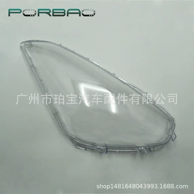 Suitable for Toyota Wish05/06/07/08 Fara qapaqları