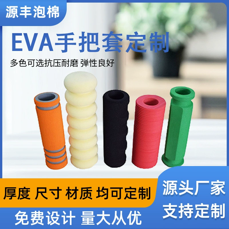 EVA вспененный велосипед палка ручка зонтик ручка ручка EVA ручная ручка ручная ручка противоскользящая защитная крышка ручная ручка