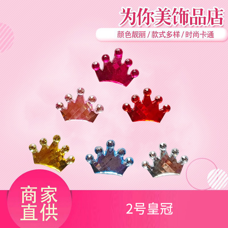 1.8cm Wide Acrylic Jewelry Crown Flat-Bottomed Colorful Cartoon DIY Handmade Nail Art Phone Decoration Accessories Wholesale 1.8cm Wide Acrylic Jewelry Crown Flat-Bottomed Colorful Cartoon DIY Handmade Nail Art Phone Decoration Accessories Wholesale