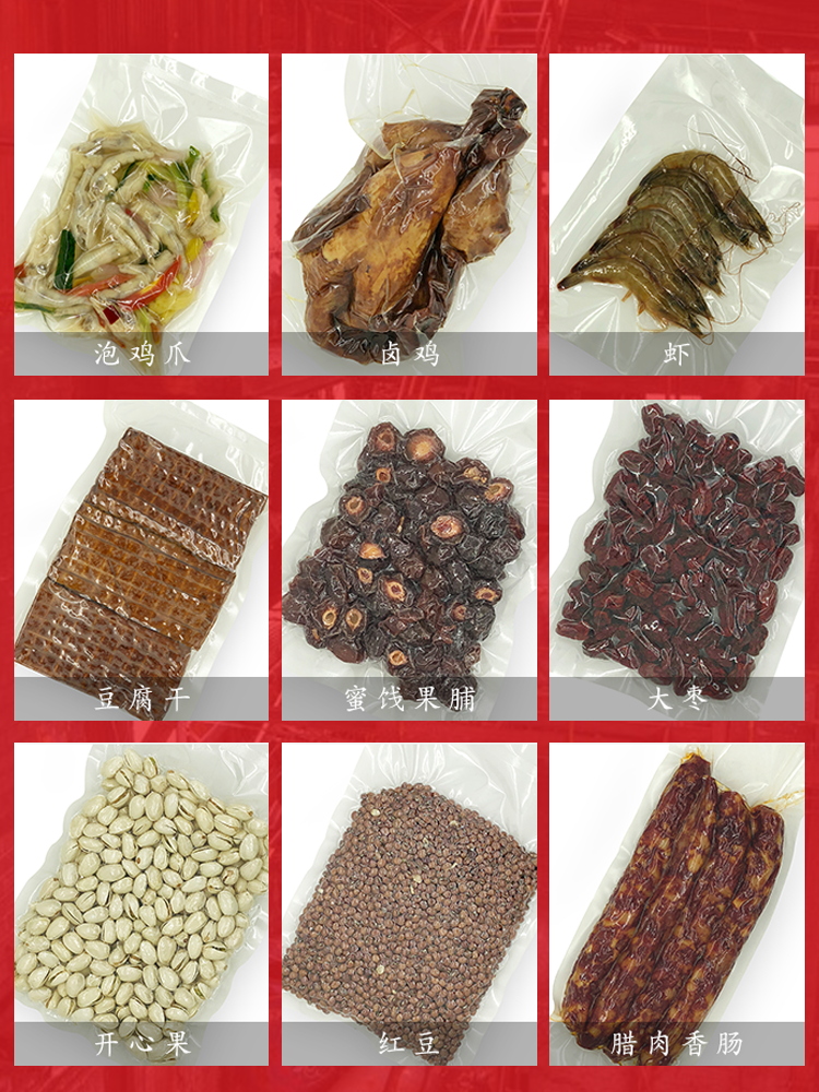 Máquina de embalaje de vacío de extracción exterior de Shuangfeng Kaizhi 500 máquina de vacío automática de alimentos máquina de sellado de vacío de extracción de vacío