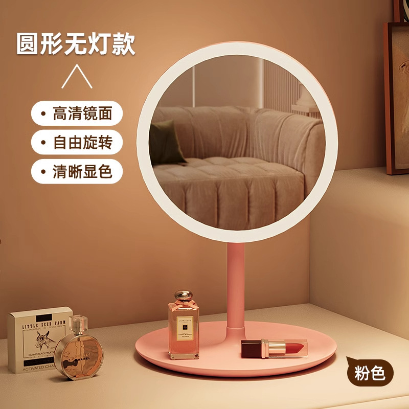 led智能化妆镜带灯女生卧室梳妆台梳妆镜学生宿舍桌面补光小镜子|undefined