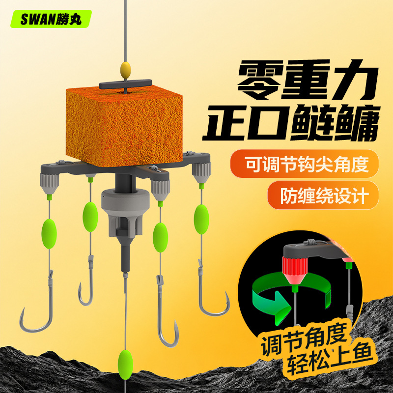 Shengwan Zhengkou carp and bighead carp zero-gravity square hook, carp and bighead carp special hook fishing rig, flip hook, casting rod, sea rod, explosive hook