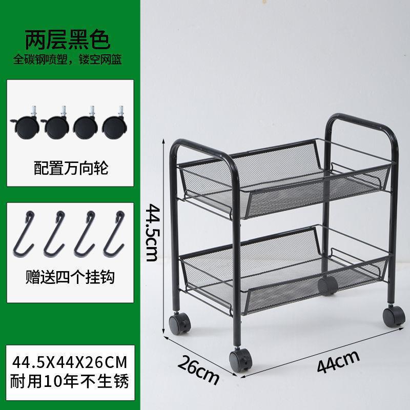 Carro de Cocina Móvil Multinivel, Estante para Verduras, Juguetes, Almacenamiento