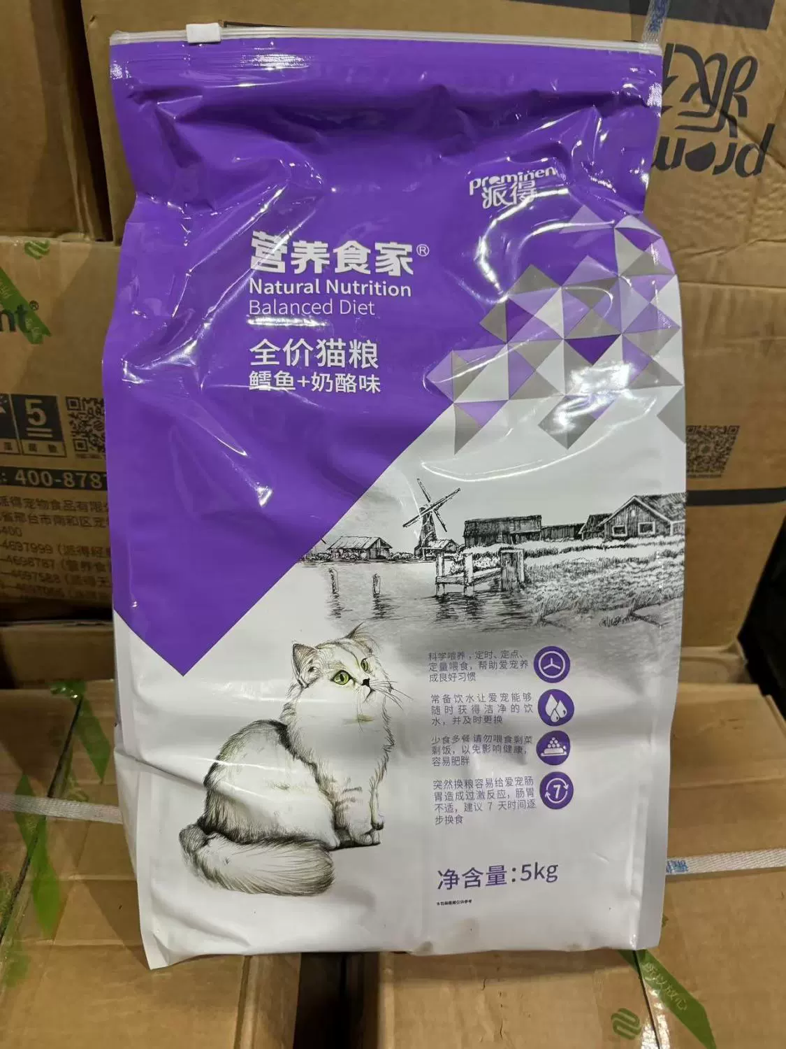 Пищевой корм Paide для кошек, 5 кг, 5kg упаковка, Ragdoll Silver Gradient Blue Cat Stray Cat Paide, натуральный корм для кошек