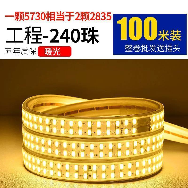 Суперяркий светодиодный световой лент, лампа для гостиной, 100 м, три цвета