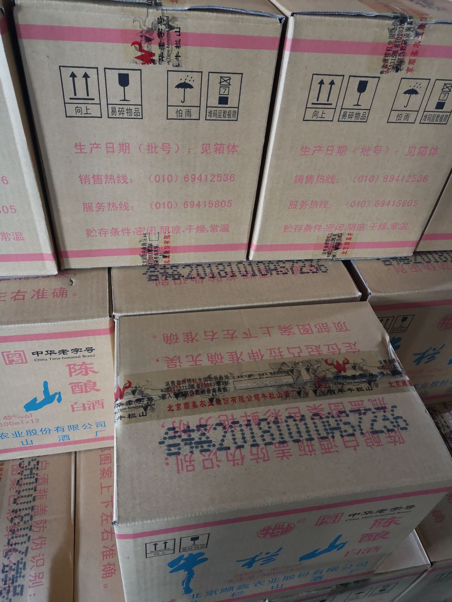 供应纸箱包装箱喷码机    智能触控大屏    全自动喷码系统