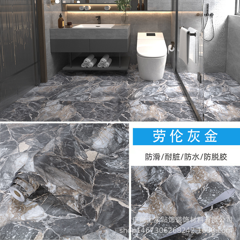 로렌 그레이 골드 [수출 품질-미끄럼 방지 바닥 스티커]]