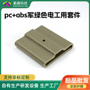 Customized Pc+Abs Military Green Electrician Kit Can Be Customized with Multiple Specifications of Special-Shaped Abs Profiles