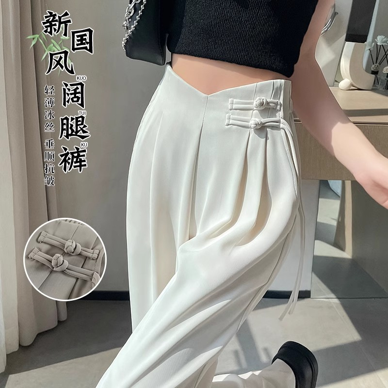 2024新款西装裤女春秋新中式国风盘扣垂感白色直筒休闲夏季阔腿裤