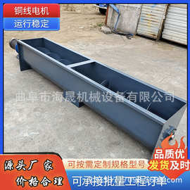 绞龙上料机图片 污泥脱水用U型给料机 小型不锈钢U型螺旋输送机