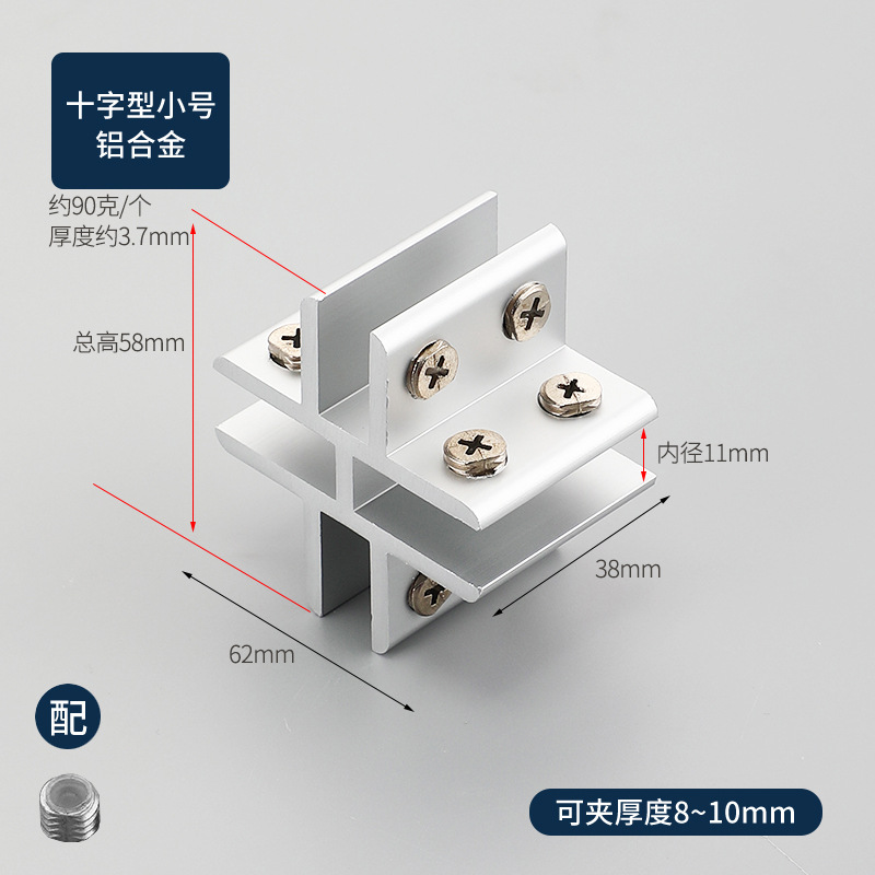 Soporte de clip de vidrio de aleación de aluminio clip de vidrio estante clip titular semicírculo titular de vidrio