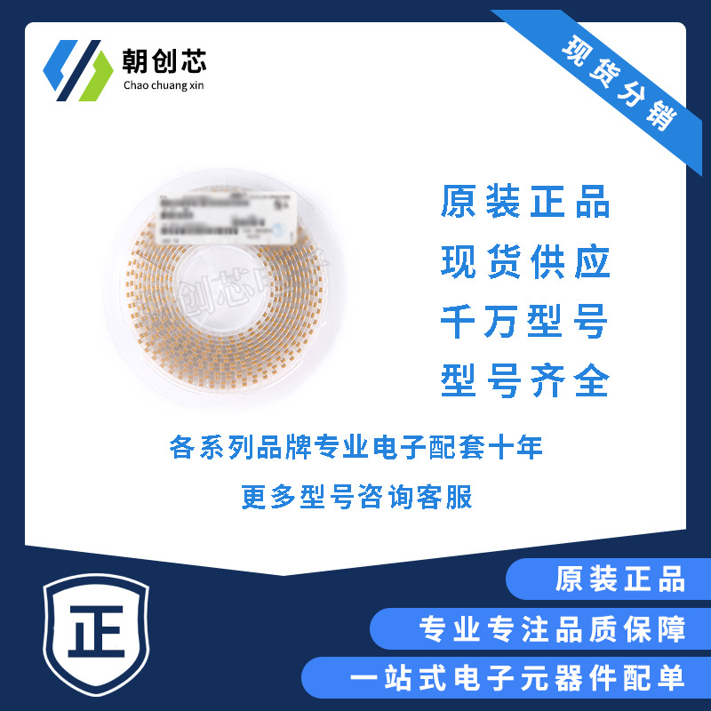 贴片钽电容TAJA476K006RNJ 3216 47uF ±10% 6.3V 1.6Ω B档 现货