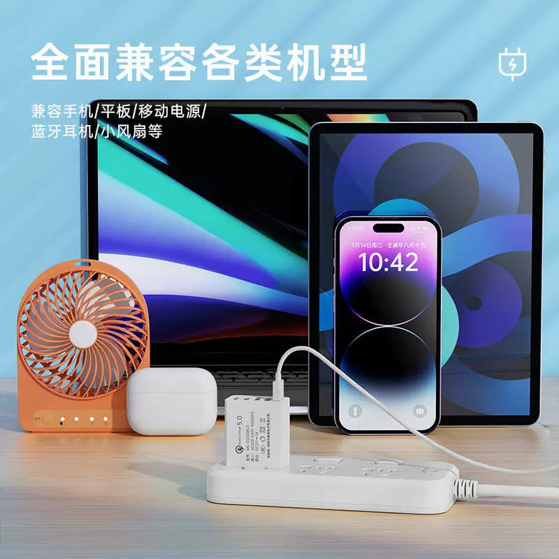 USB настенный зарядник (совместимый с Apple), 5V 2A на порт, 1–5 USB портов