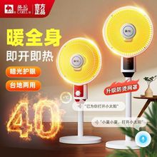 С̫�ȡů�����ù��ܿ���t늟�����ʽ�ů���Z���b��ů�L�C