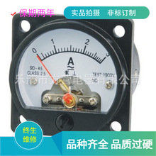 指针式   电流  电压表SO-45 测量仪表 0-3A  电压表    电流表