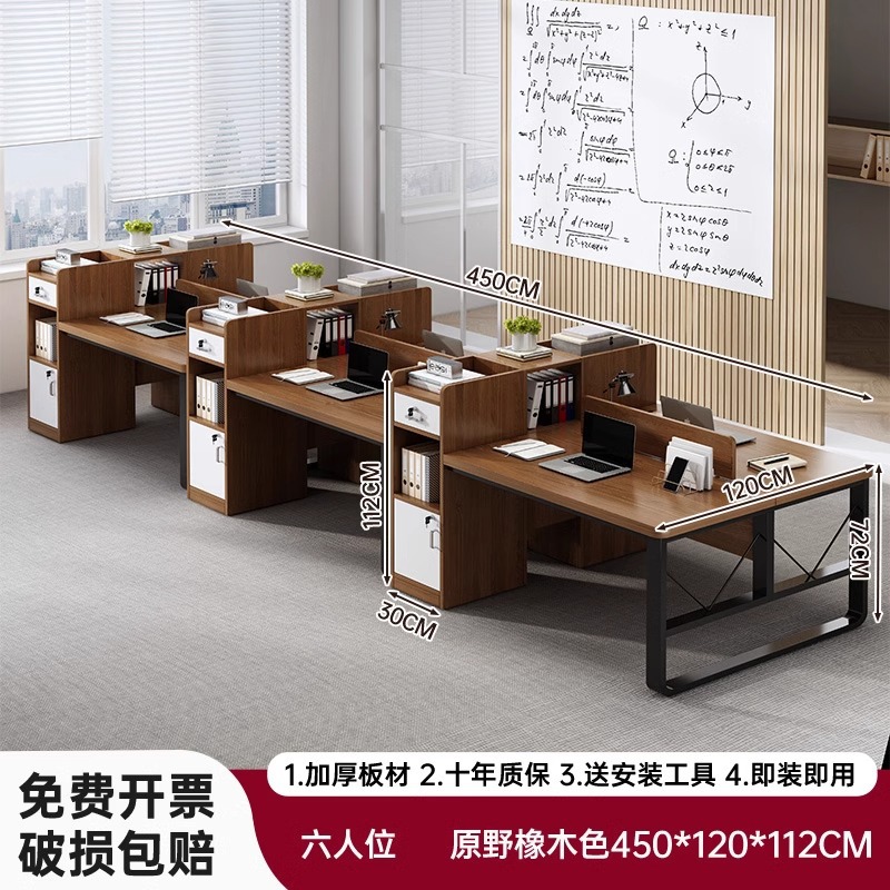 Mesa de oficina del personal simple muebles de oficina modernos puestos de trabajo de personal simple 24 mesas y sillas de cuatro personas mesas combinadas