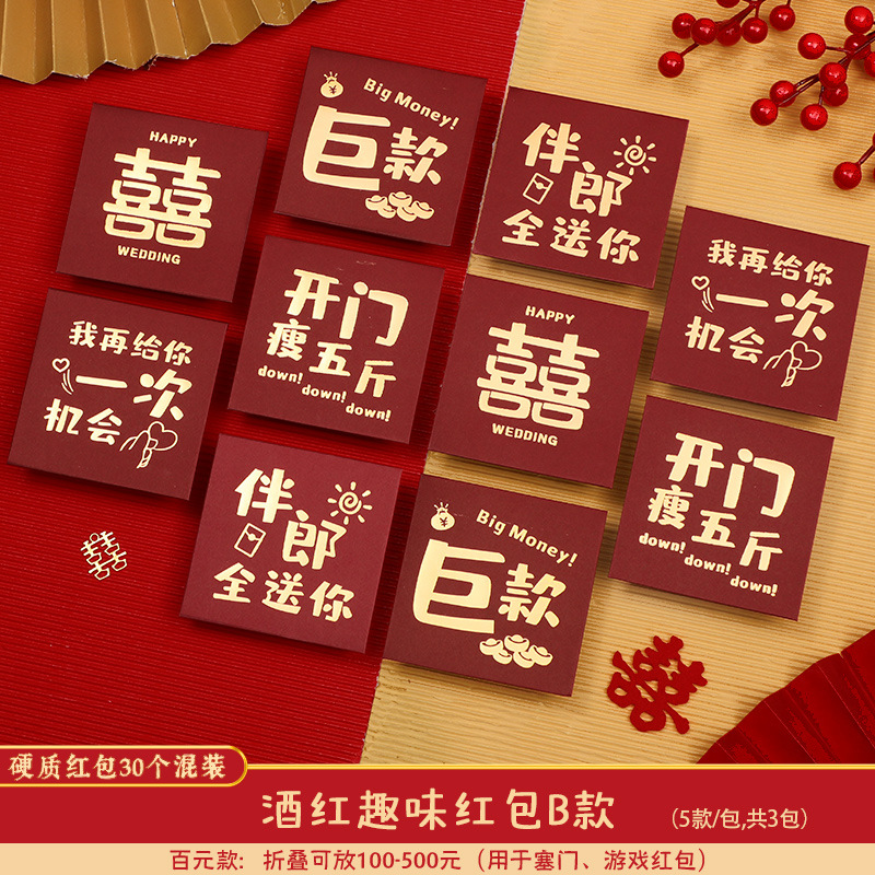 펀텍스트 버건디 스타일 B [30개입] 총 5가지 스타일