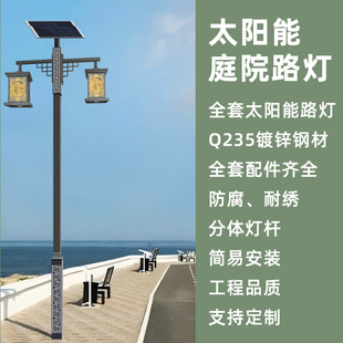 ��ʽ�p�^�¹�ͥԺ��̫��ܑ���·���UС�^���@�e����ˮ���^������