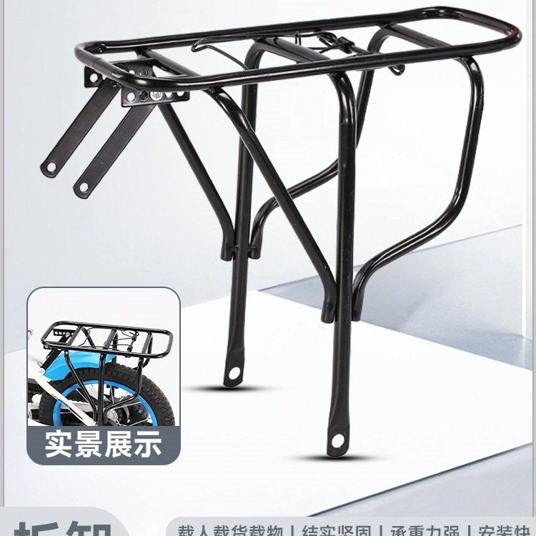 自行车后座架山地车可载人后座儿童自行车后货架折叠车尾架后衣架