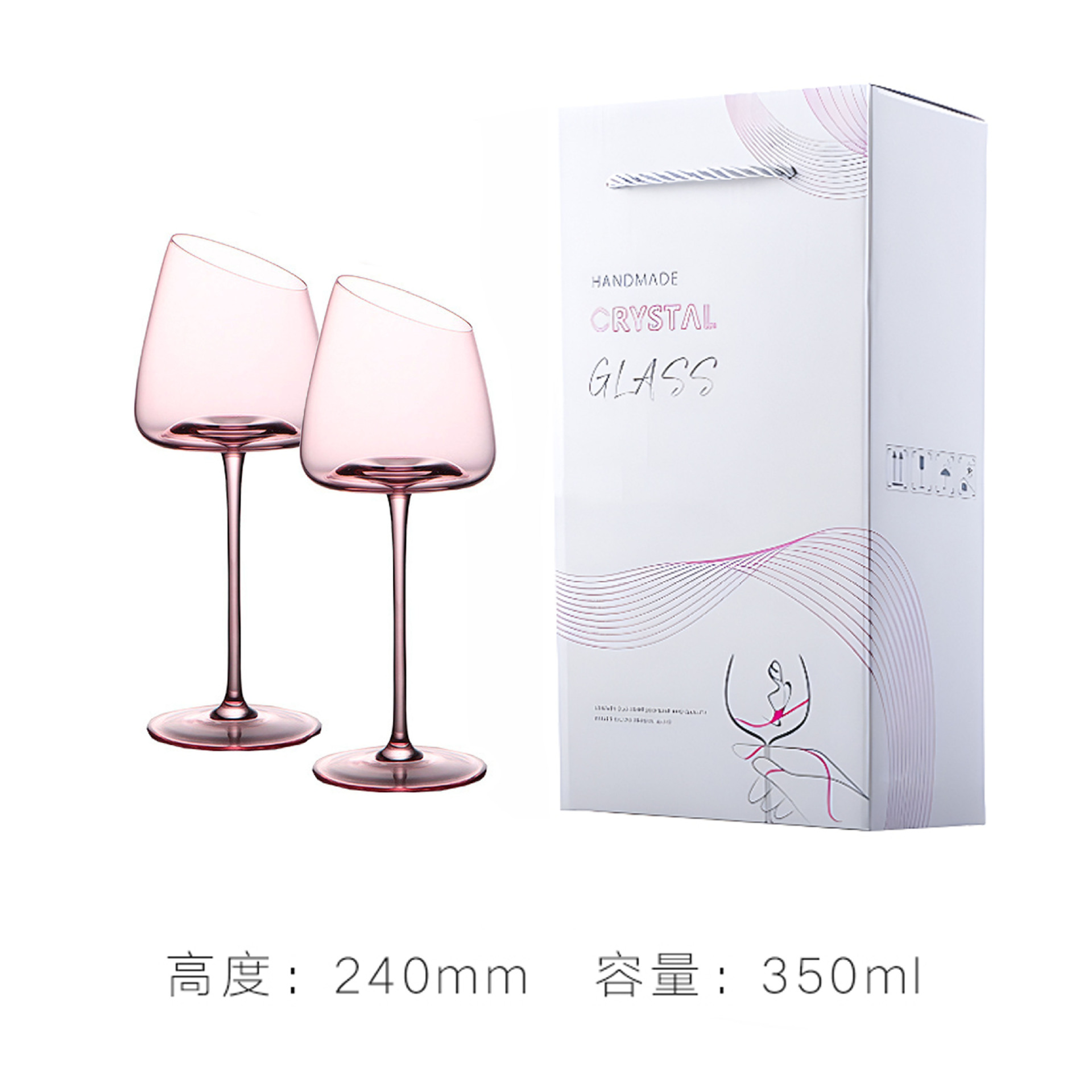 Dwarf red wine glass (double color box installation)