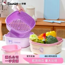 三丽鸥正版沥水篮家用厨房卡通双层洗菜篮子滤水客厅水果盆滤水器