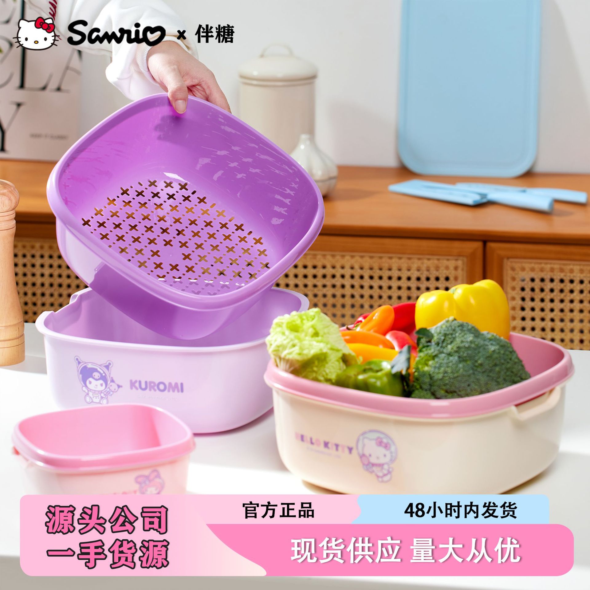 Cesta de drenaje original de Sanrio para la cocina del hogar, cesta de doble capa para lavar verduras con diseño de dibujos animados, filtro de agua, frutero para la sala de estar, colador de agua.