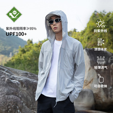 IZEXX潮牌夏季户外运动防晒衣UPF100轻薄透气情侣修身冰丝皮肤衣
