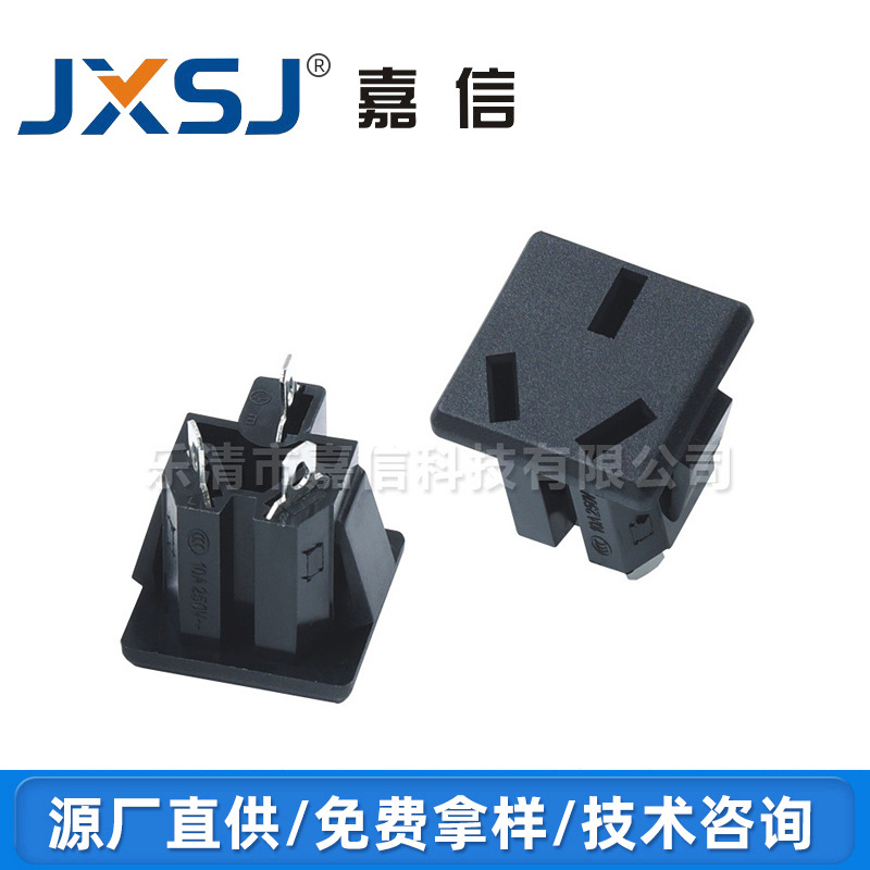 嘉信DB-F-3卡式方形插座27*27三插国标插座AC-07三脚三孔电源插座
