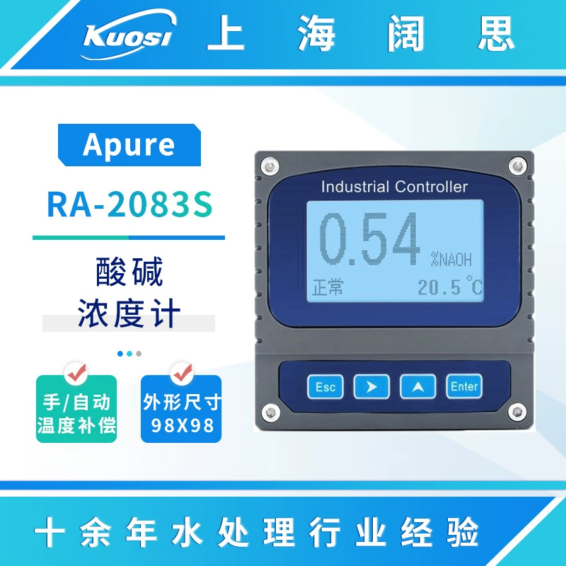 Измеритель концентрации кислотно-щелочной системы Apure RA-2083S, промышленный монитор кислотно-щелочной соли для сточных вод, онлайн-анализатор концентрации