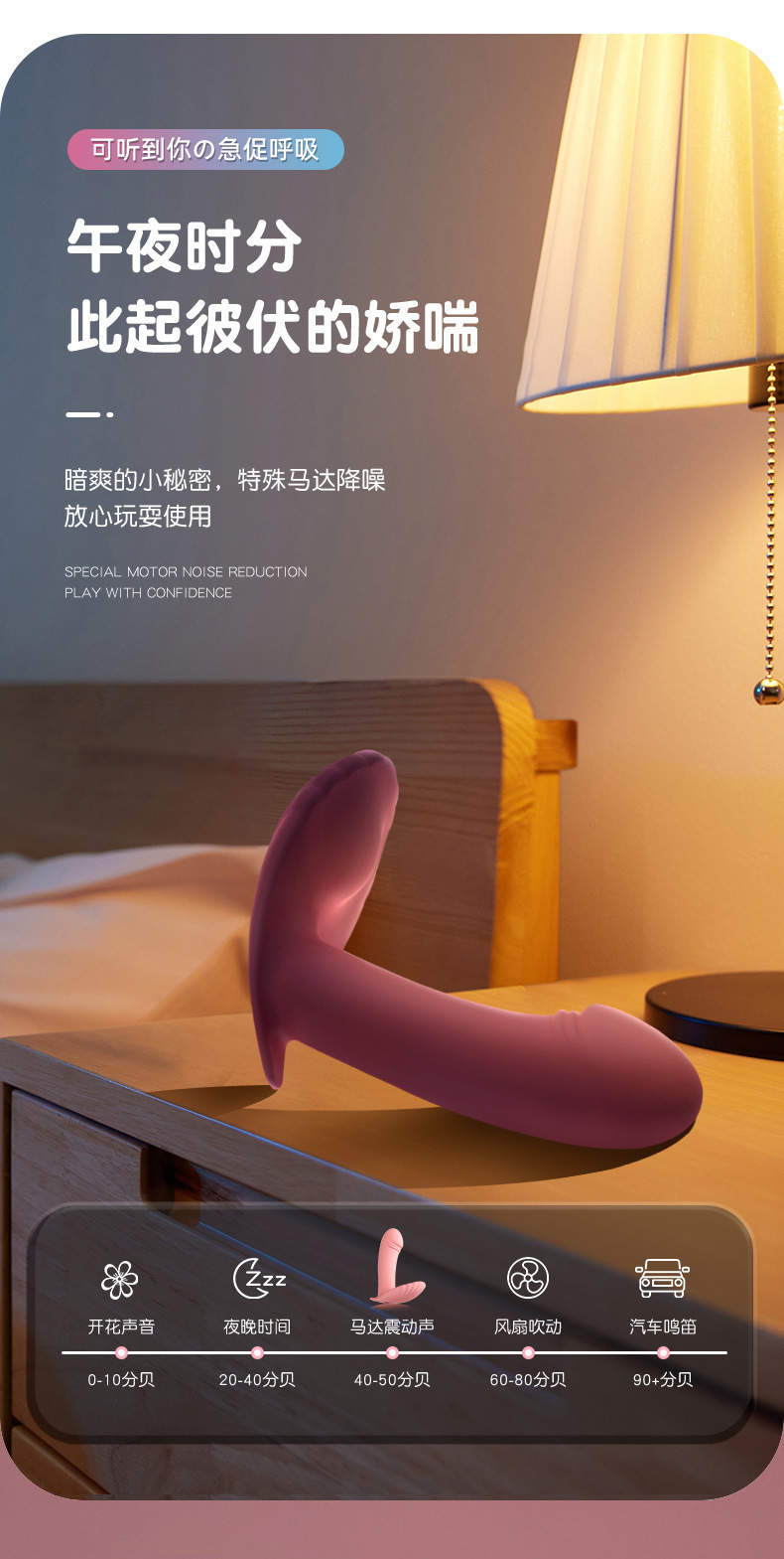Wearable Remote Control Vibrator for Women, Silicone App-Controlled Small Massager, Pink — detail image 19