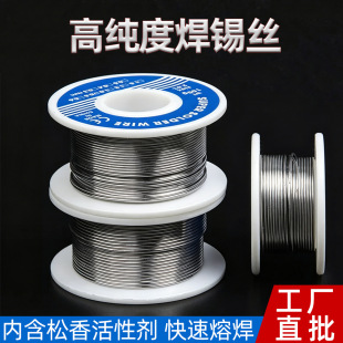 �߼��Ⱥ��a�z����о�͜غ��a0.8mm�a�������C��������F���a�z
