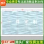半圆实木白色电视波浪板
