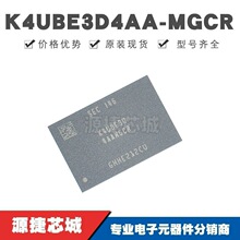 K4UBE3D4AA-MGCR �NƬBGA-200 �ӑB�S�C��ȡ�惦�� �ṩBOM���