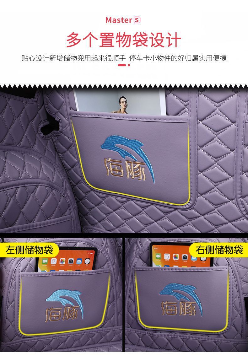 BYD Dolphin trunk mat, full coverage, 25 Honor Edition special trunk mat, car accessories for modification and decoration