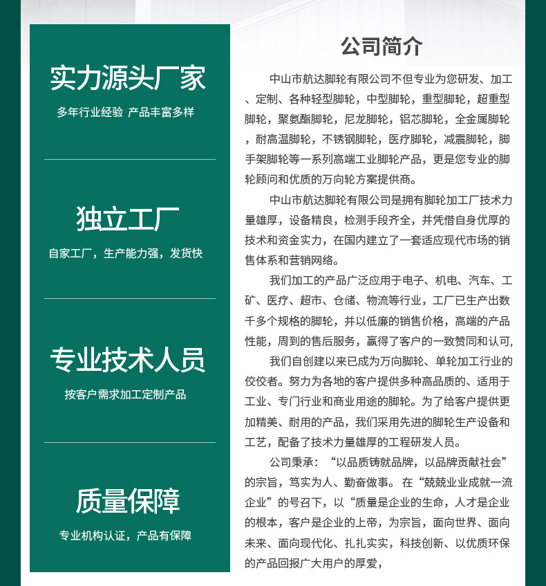 医用单轮脚轮2_02.jpg