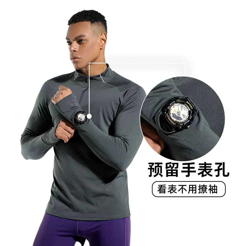秋冬男款运动高领长袖跑步健身训练服 高弹紧身半拉链速干立领服