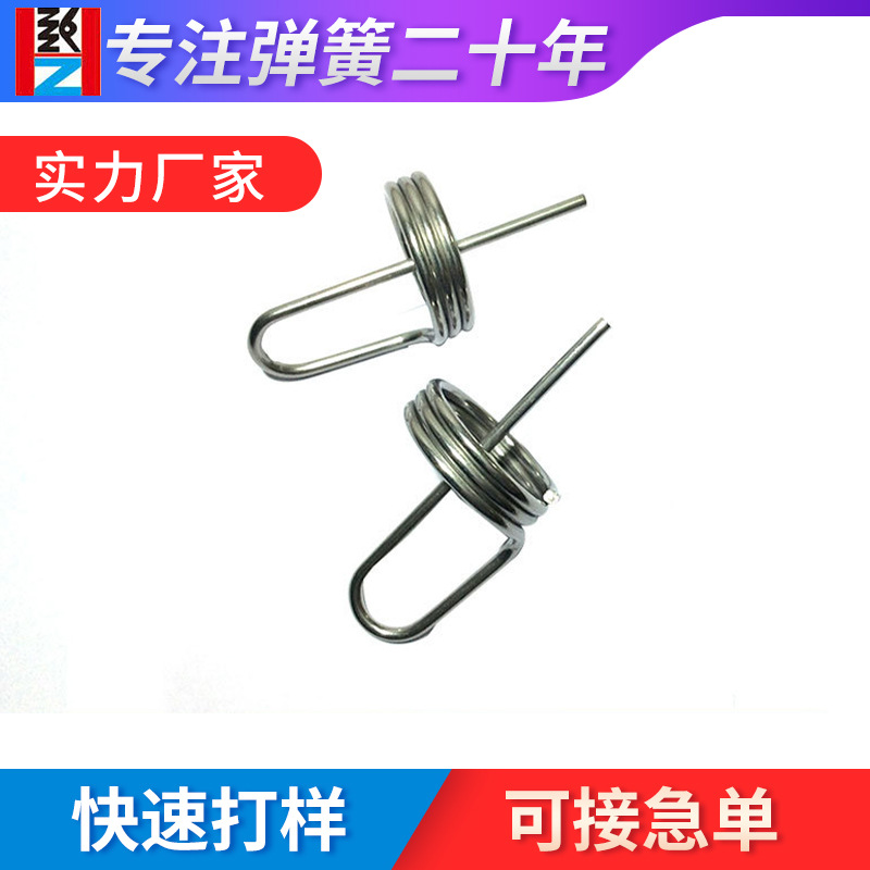 批发扭簧不锈钢弹簧扭转弹簧 异形螺旋扭转灯饰沙发供应