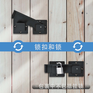 小尺寸挂臂带挂锁孔的翻盖门闩插销铁制门闩卡槽锁扣门栓翻转门扣-阿里巴巴