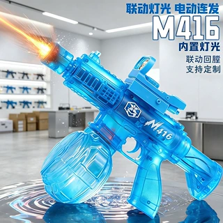 礼品定制电动连发水枪玩具高速火光连发儿童喷水枪实体玩具店货源