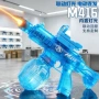 电动高速定制儿童喷水枪