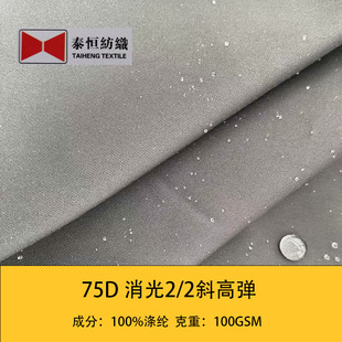 ��ɫ�F؛75D����2/2б�y�ߏ�����ˮ��ɫ�ζț_�h����qѝ����