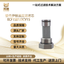 ������ٸ�ѹ����ECF1SB1J3CV15Һѹվϵͳ��������о��ѹ����о
