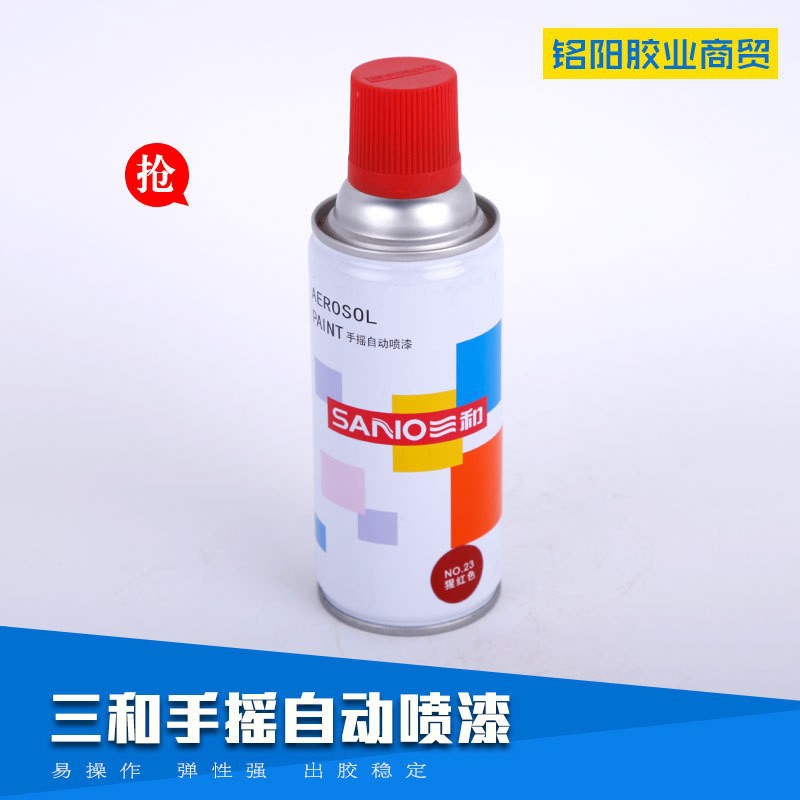 三和手摇自动喷漆350ml 12瓶一箱  一箱4 kg左右