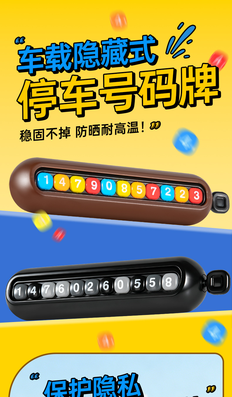 M&M's Parking Number Plate with Dual Numbers, Hideable, New Model for Girls, Temporary Car Moving Phone Number Plate, Car Interior Accessory